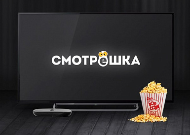 Смотрешка, Обухово
